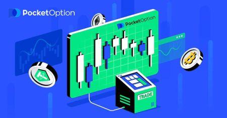 Pocket Option에서 디지털 옵션을 거래하는 방법