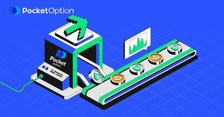 Pocket Option に入金する方法