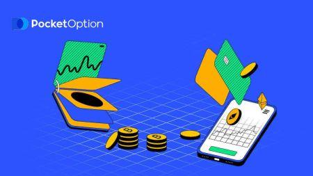 چگونه یک کد تبلیغاتی بخریم و آن را در Pocket Option فعال کنیم