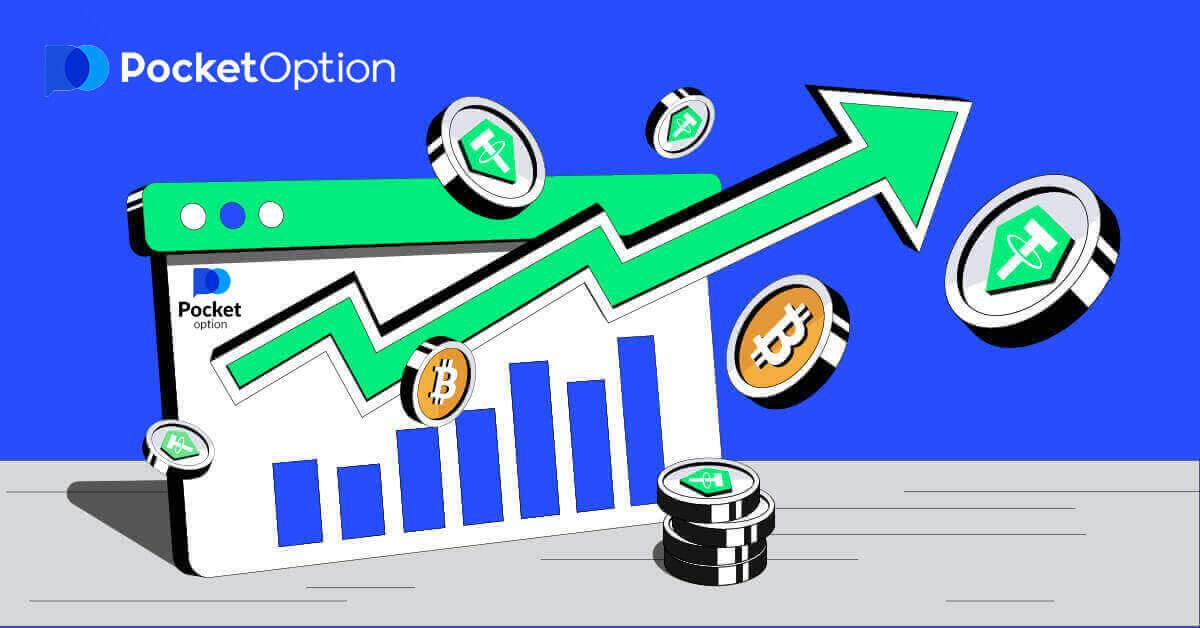 Comment trader sur Pocket Option pour les débutants