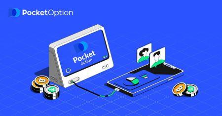 Pocket Option වෙතින් ගිණුම විවෘත කර මුදල් ආපසු ගන්නේ කෙසේද