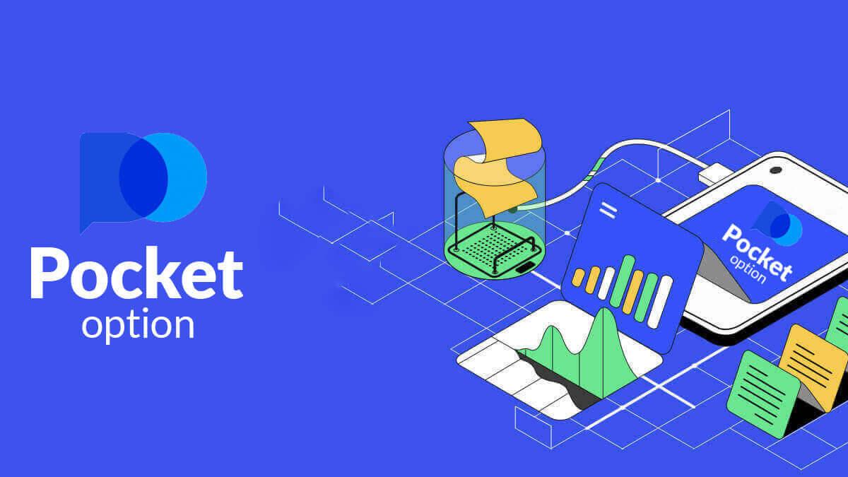 2024'de Pocket Option Ticaretine Nasıl Başlanır: Yeni Başlayanlar İçin Adım Adım Kılavuz