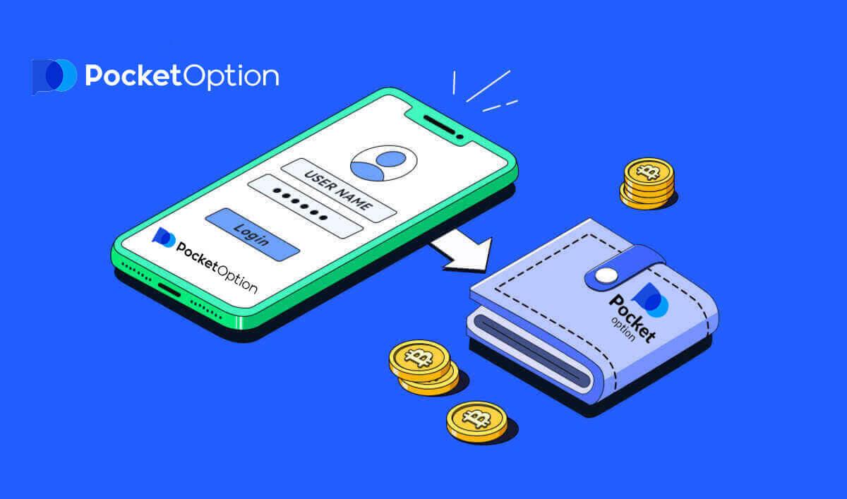 Како да отворите сметка и да депонирате пари во Pocket Option