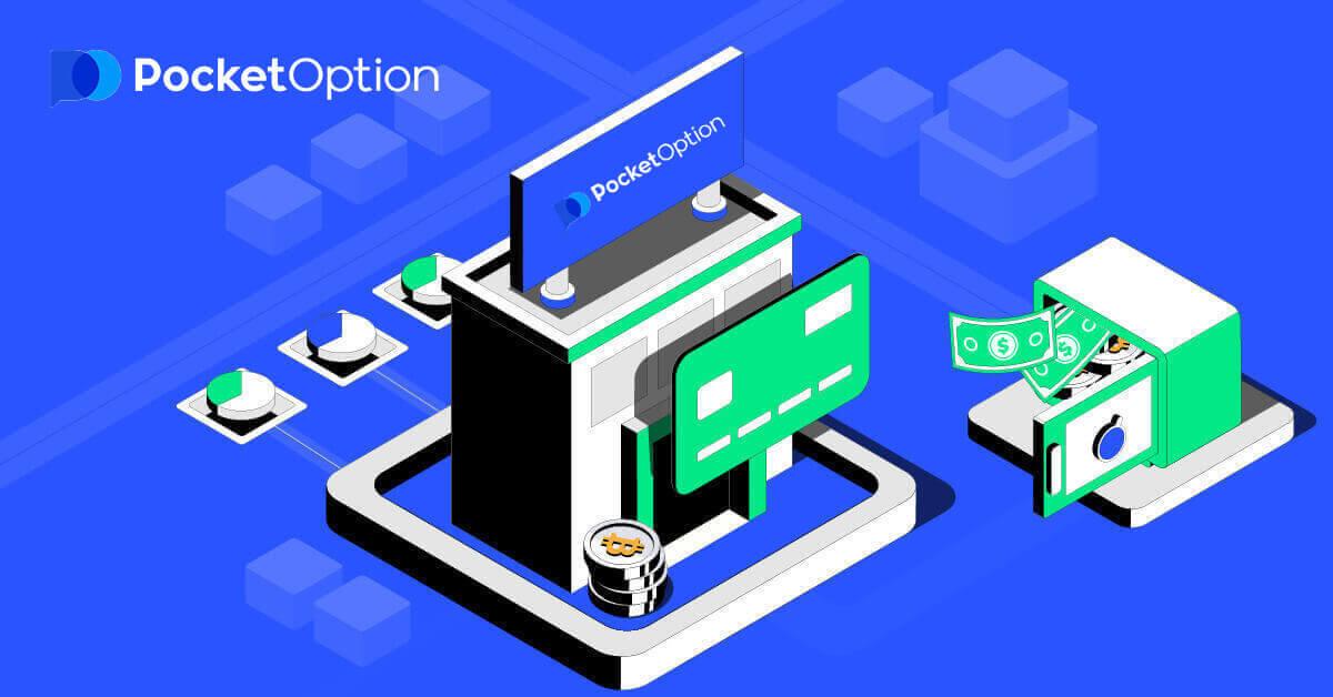 Банк которуусу аркылуу Pocket Optionге кантип акча салуу керек